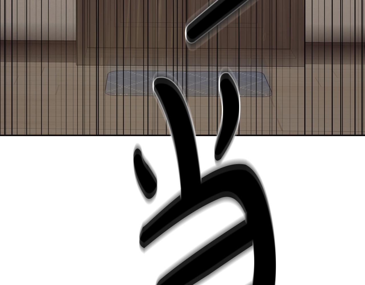 第71话 不速之客68