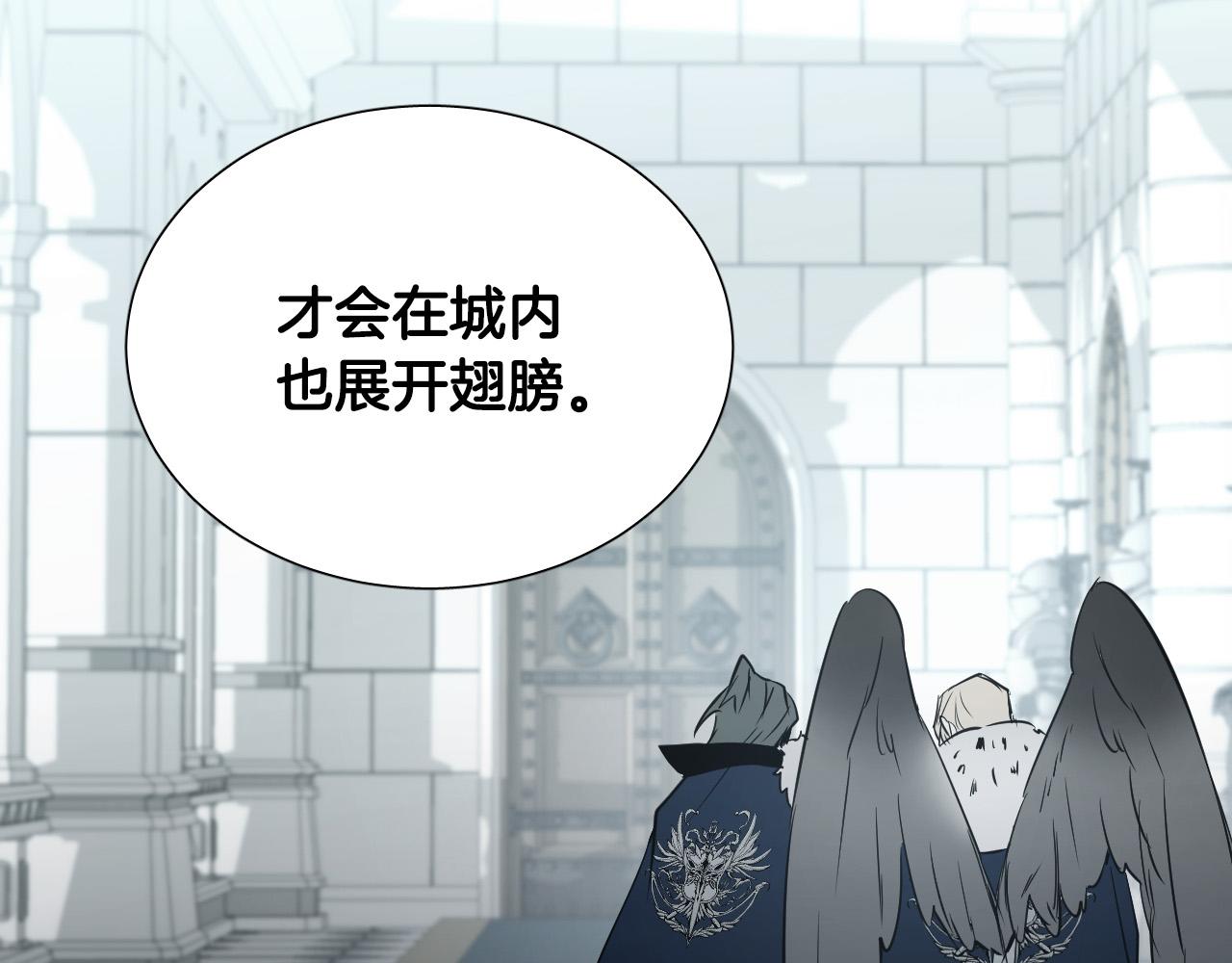 第51话 乌列大人29