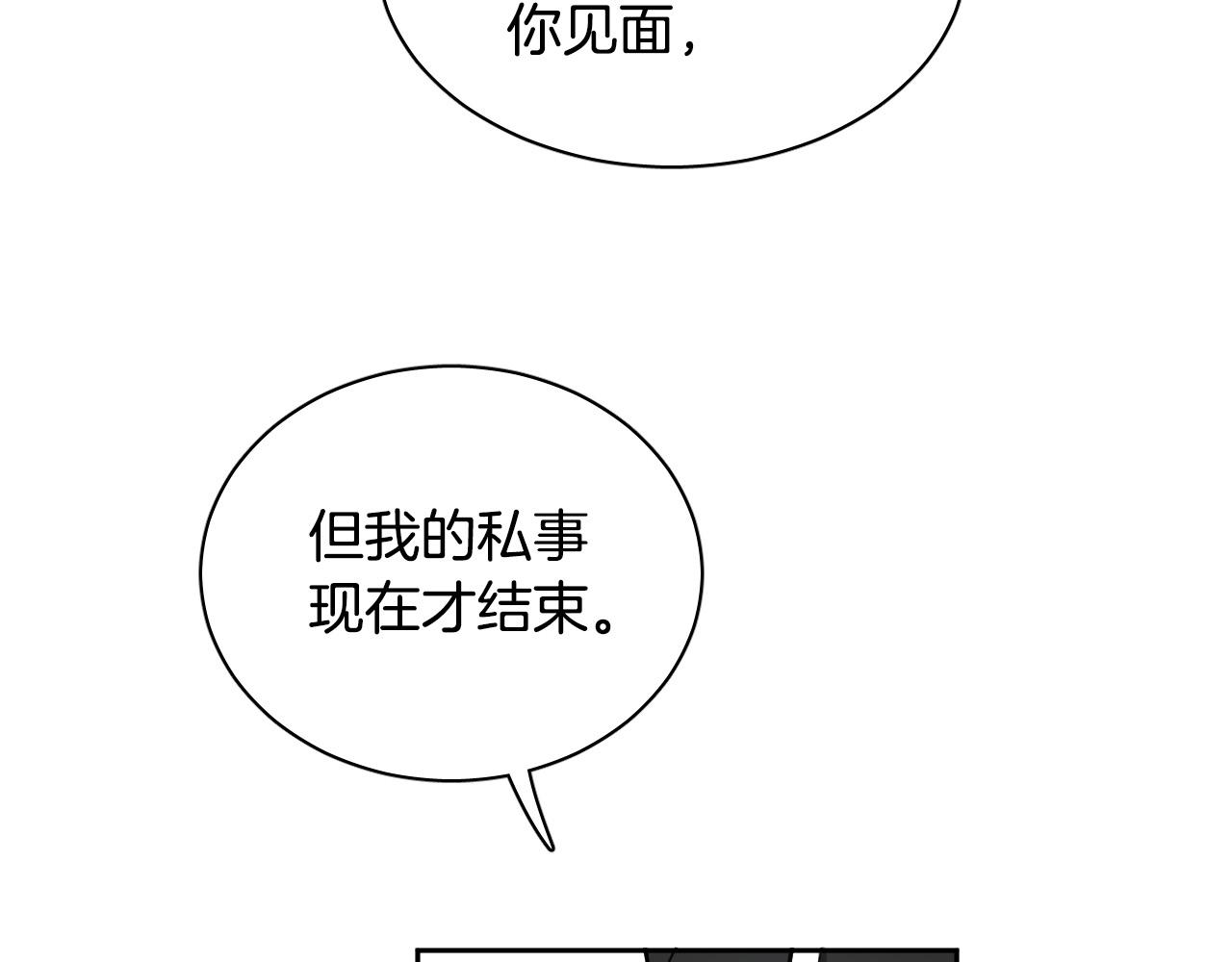 第72话 游乐场32