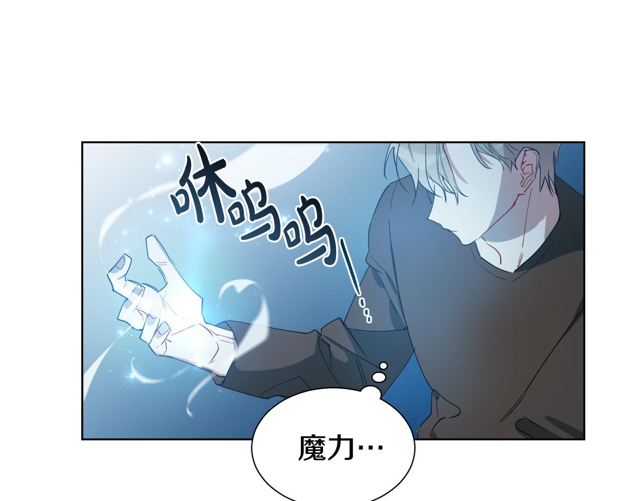第5话 你们是什麽关系？63