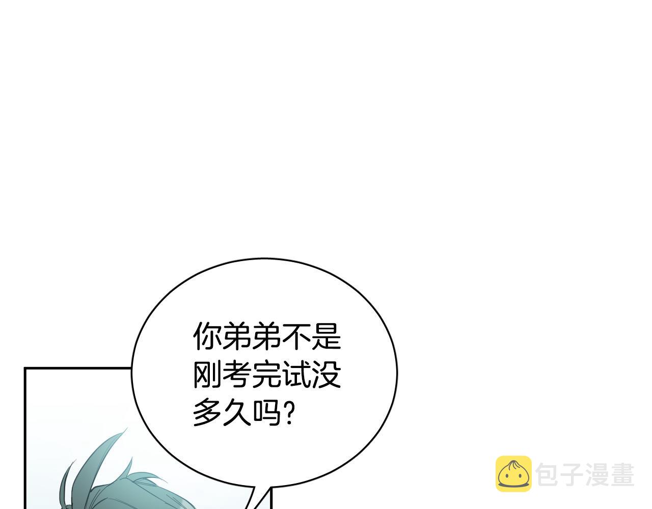 第72话 游乐场86