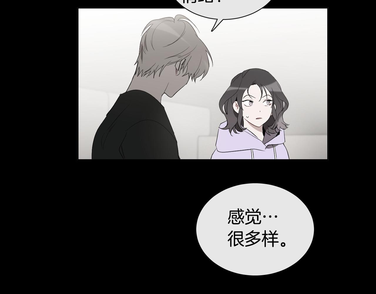 第73话 真正身份95
