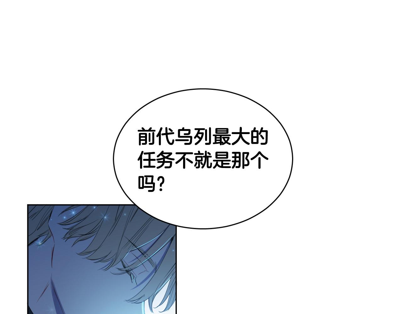 第38话 奇怪的灵魂61