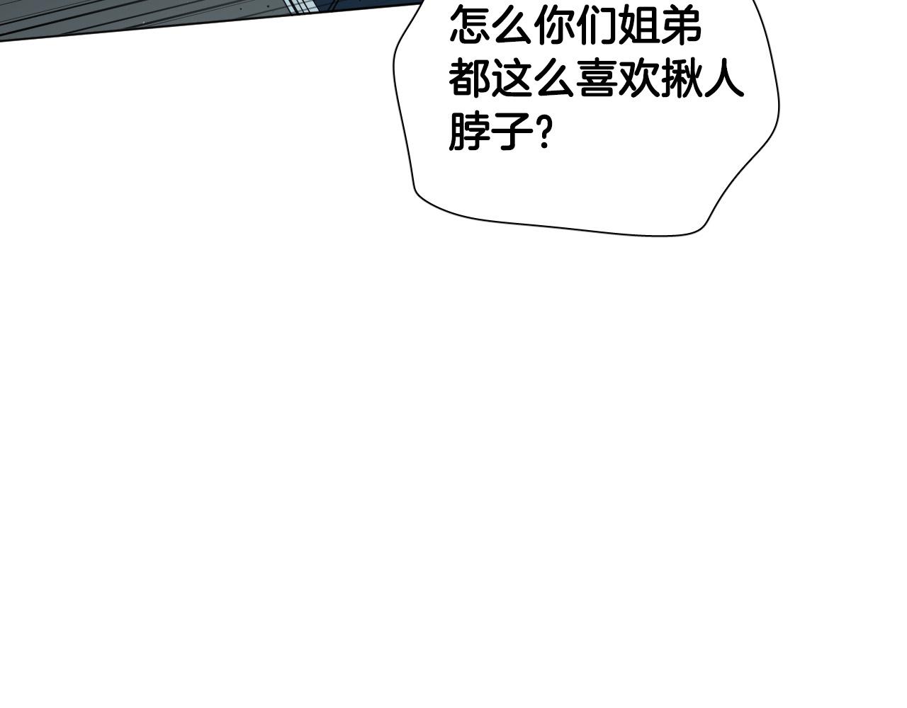 第43话 她误会了20
