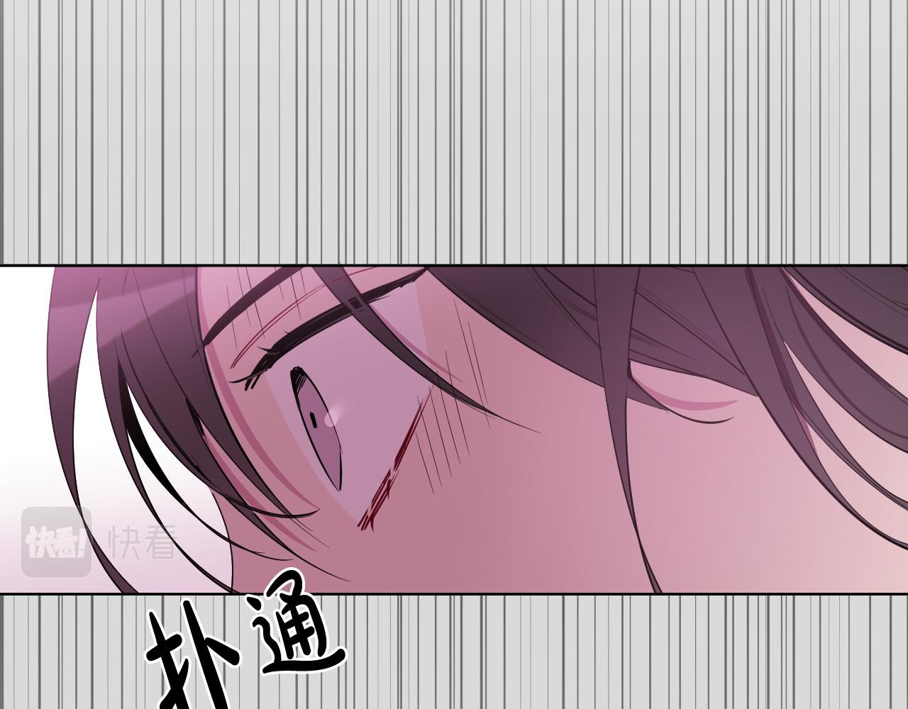 第65话 坦诚一点110