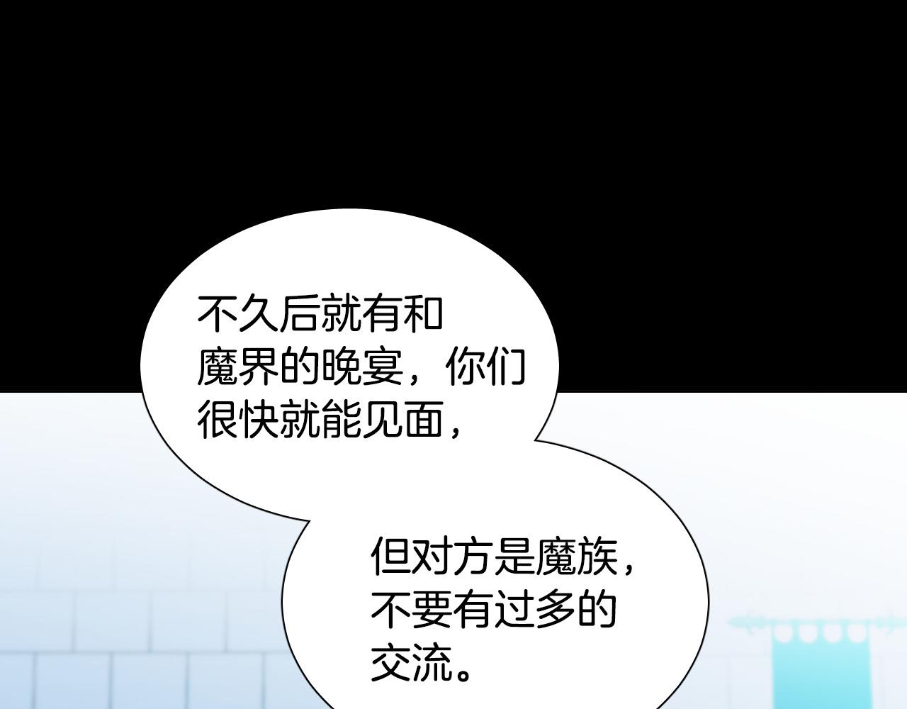 第49话 没告别的分离62