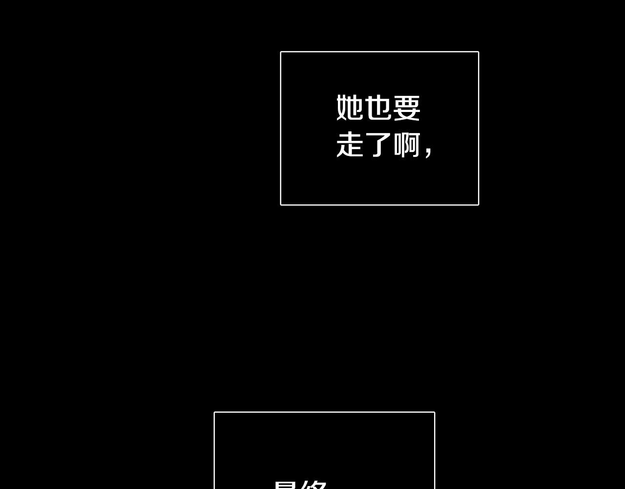 第42话 不想松手78