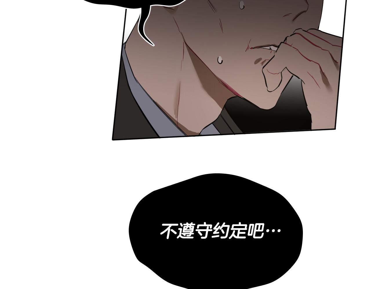 第80话 追杀19