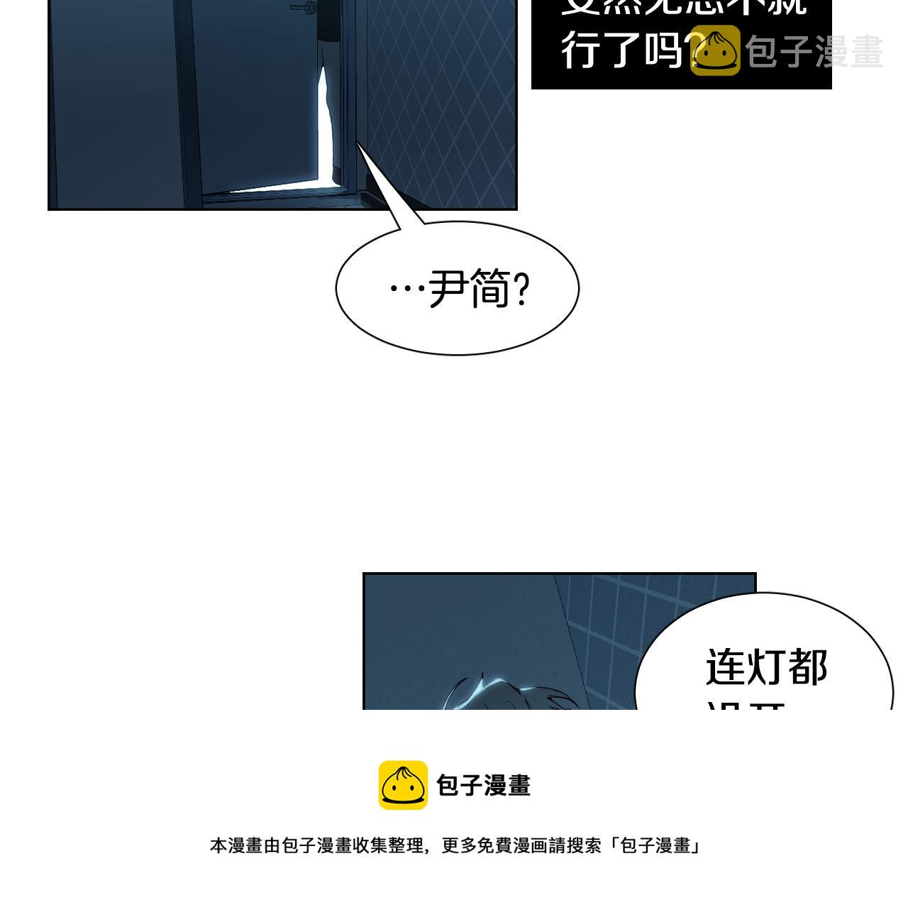 第53话 感冒64