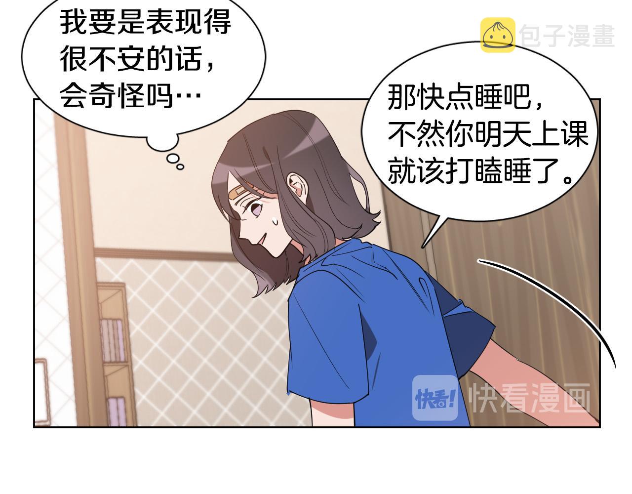第4话 不要把我扔下83