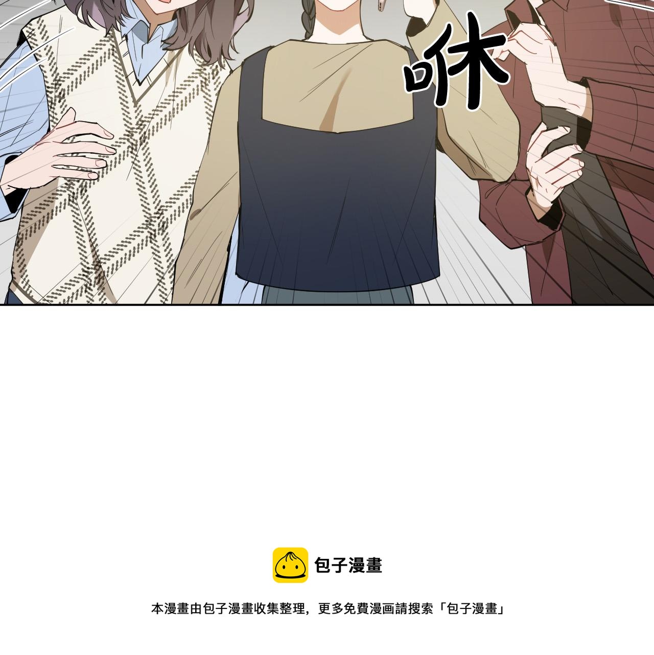 第55话 拖後腿的人64