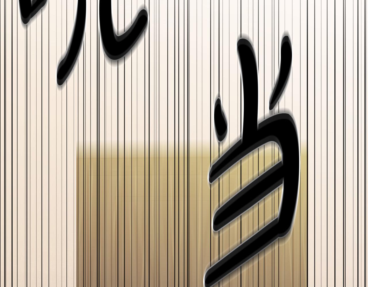 第71话 不速之客66