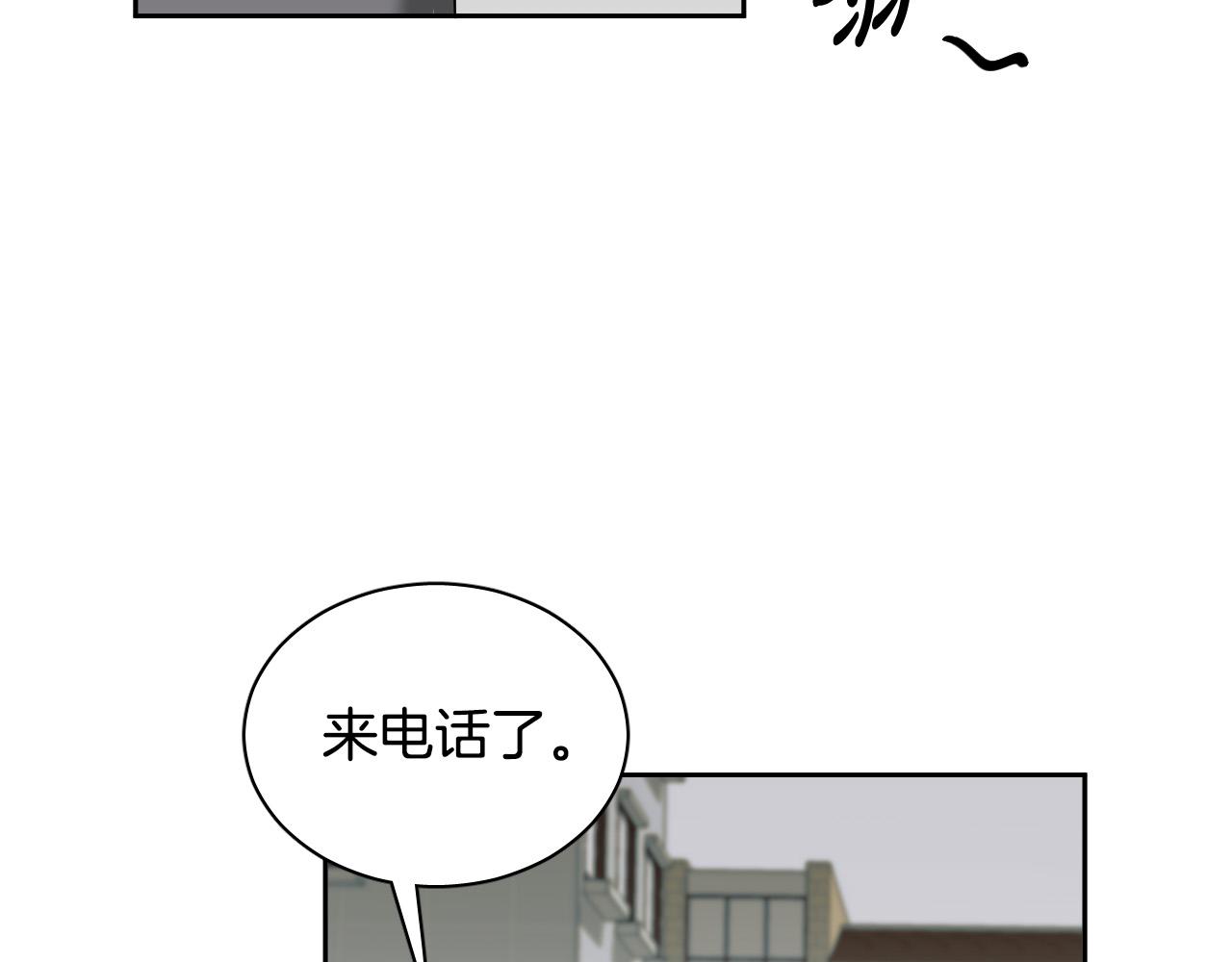 第78话 陷阱36