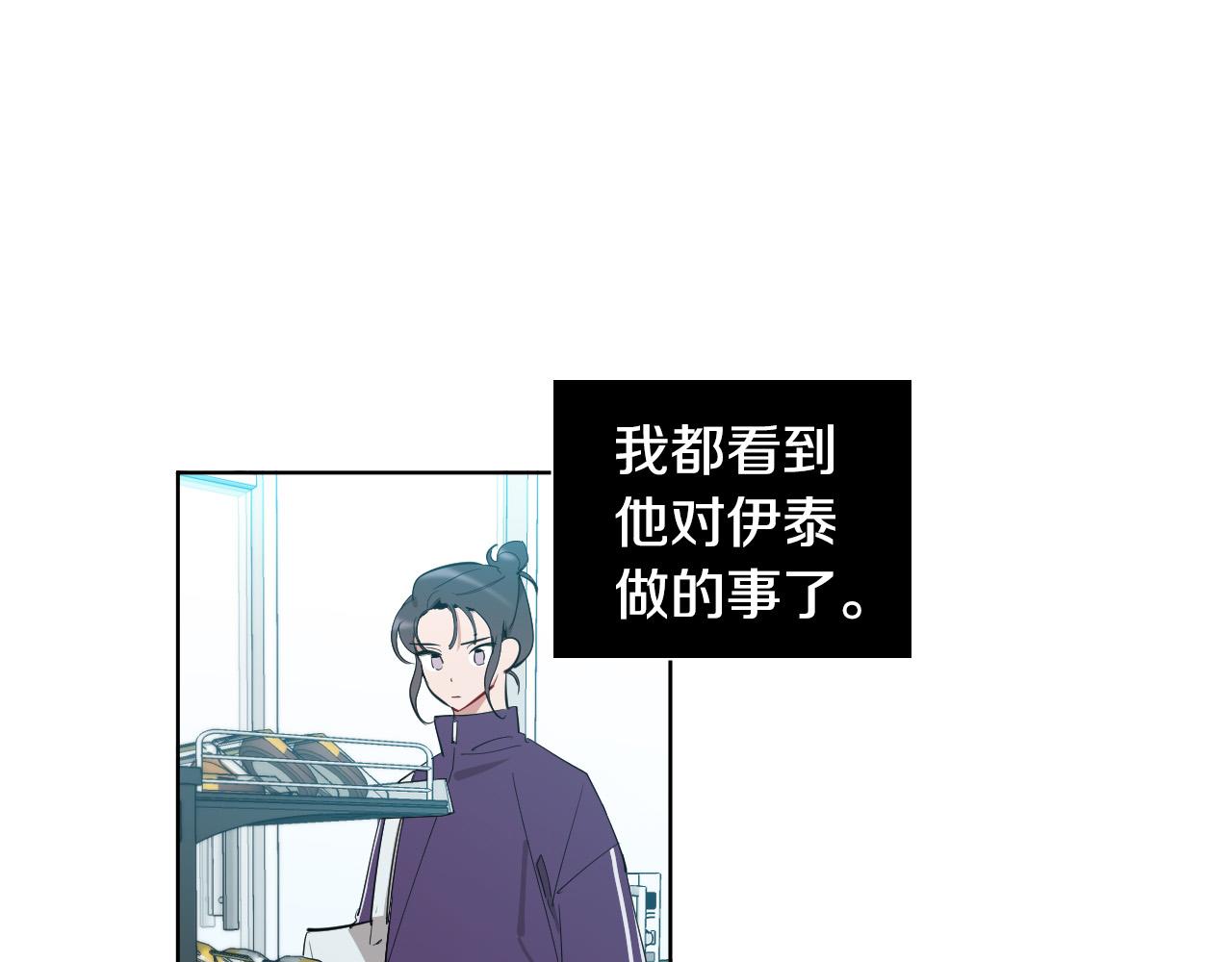 第44话 闹别扭33