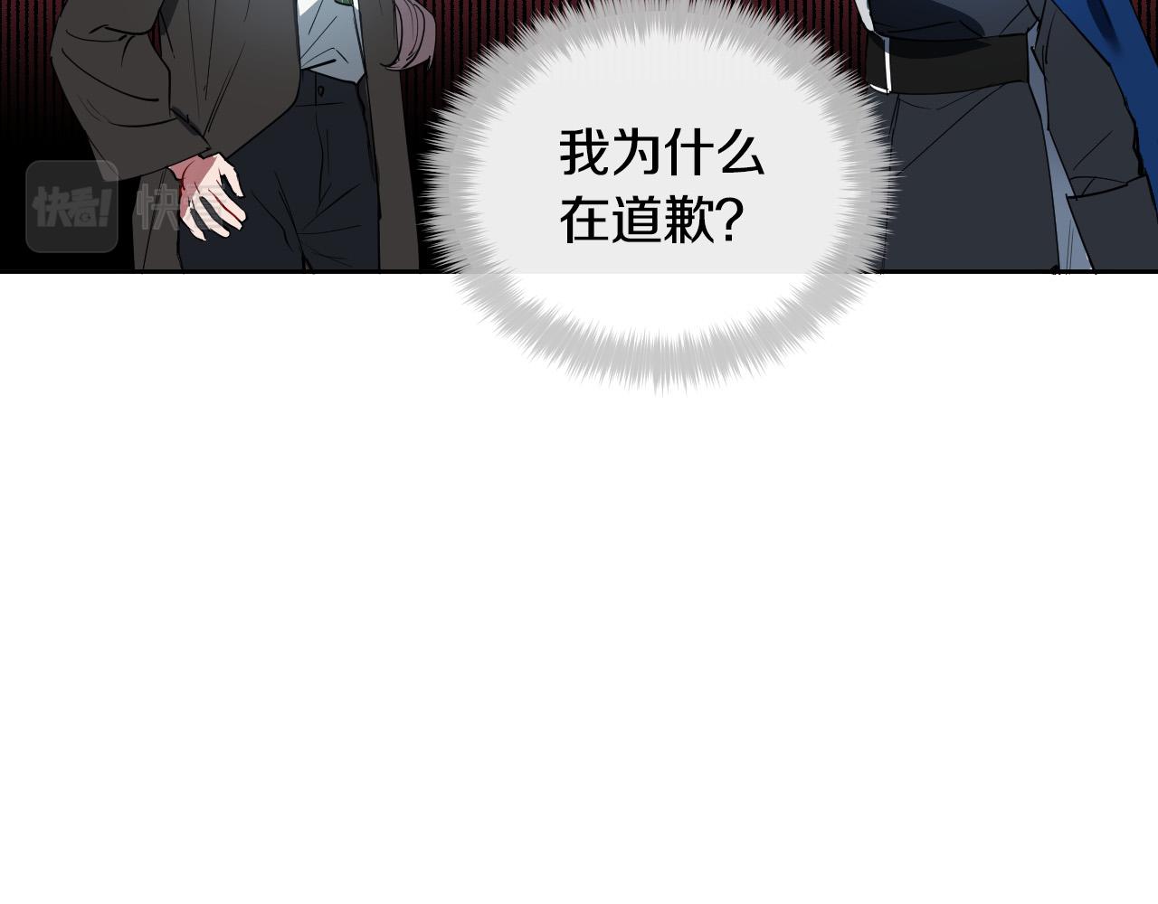 第87话 她都记得14