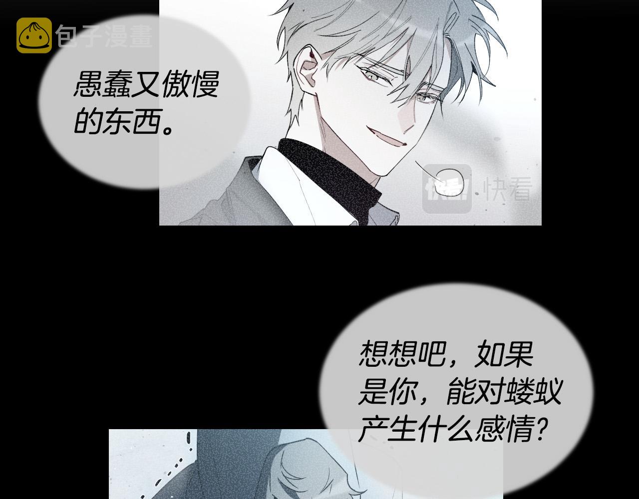 第82话 妨碍58