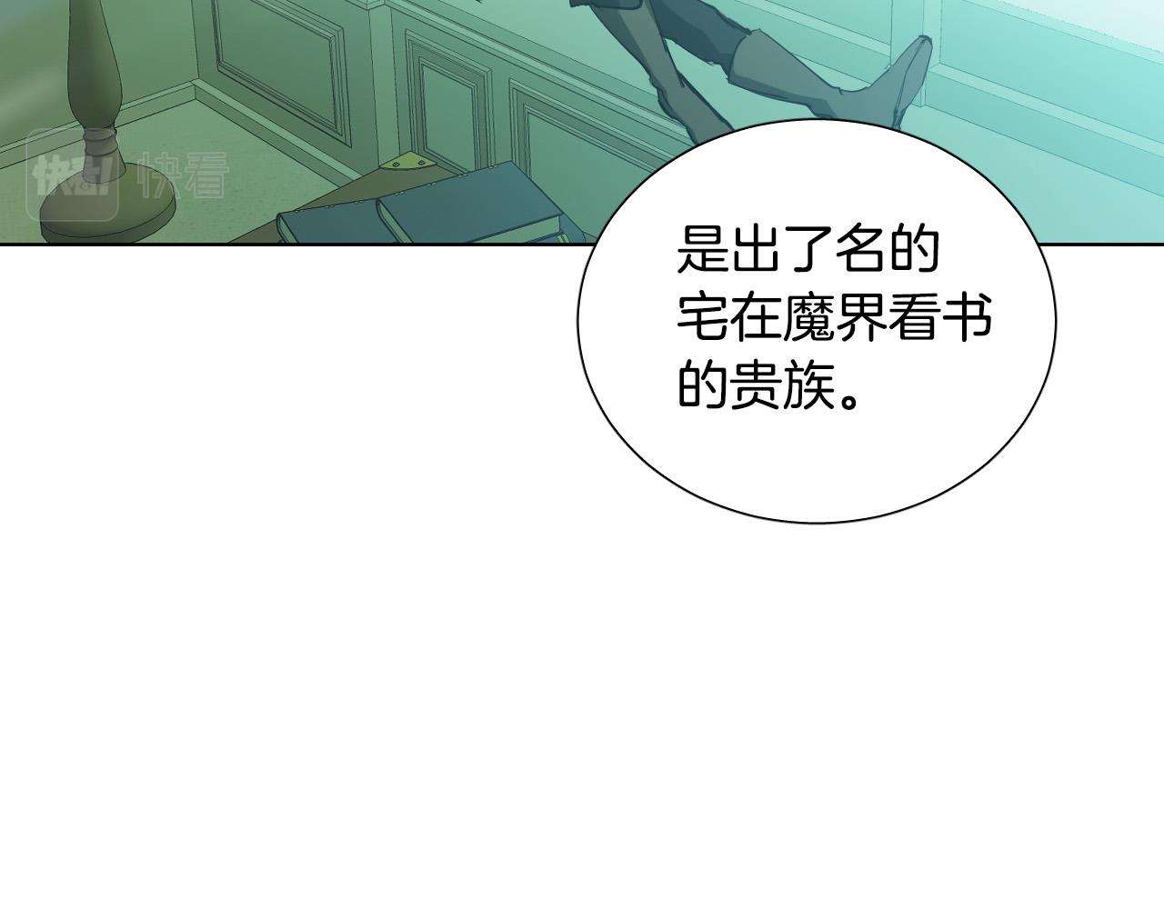 第38话 奇怪的灵魂16