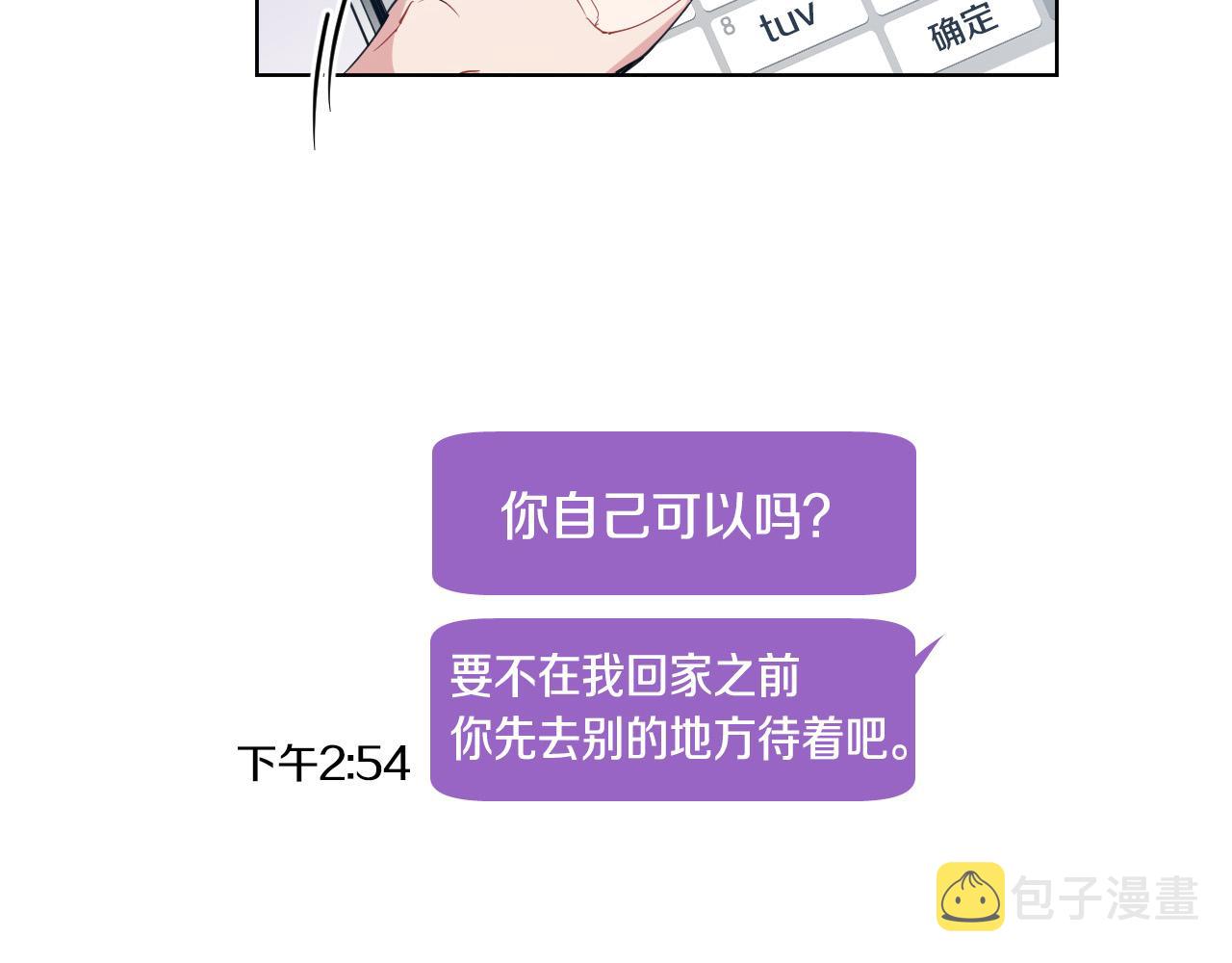 第4话 不要把我扔下101