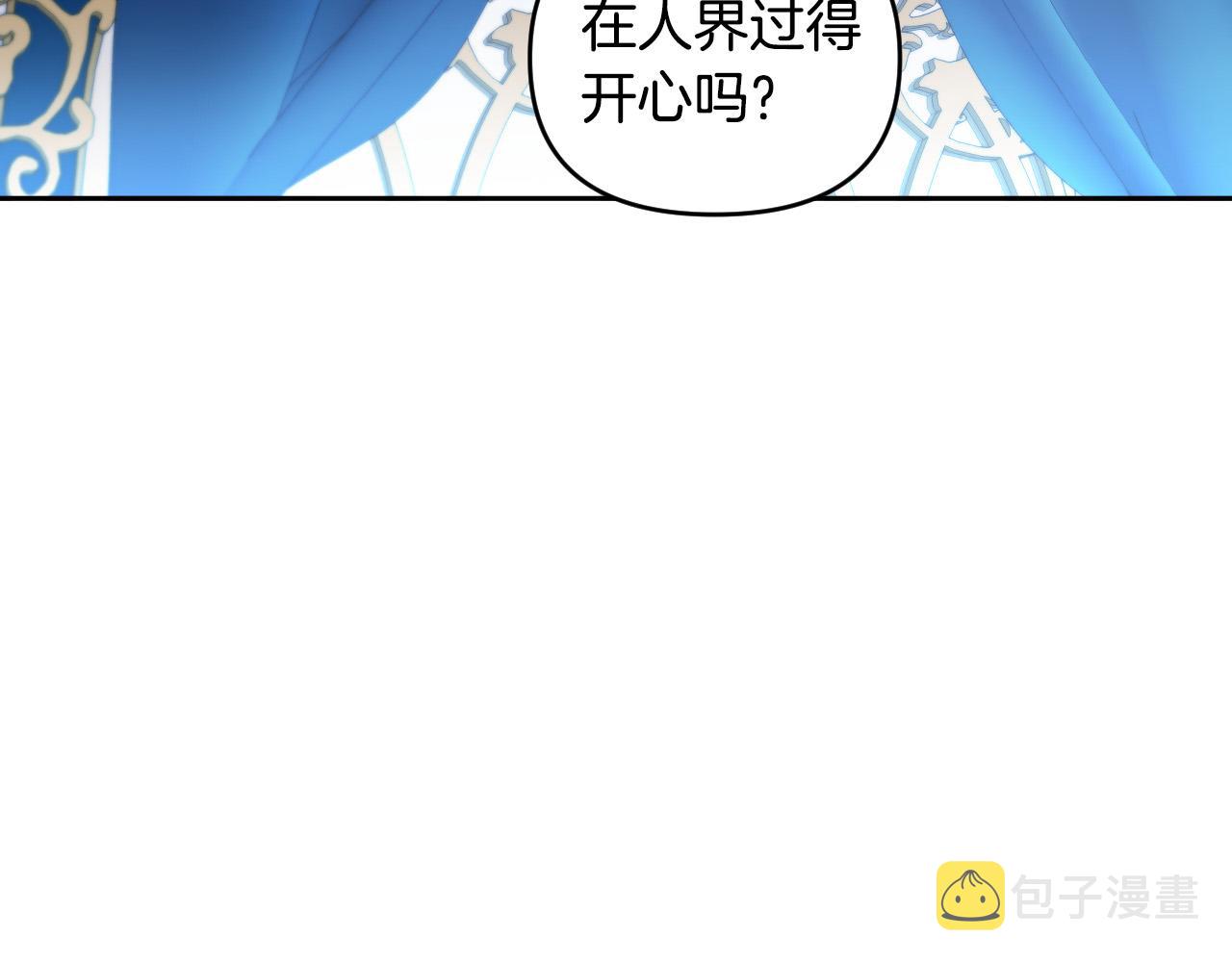 第85话 斗胆请求72