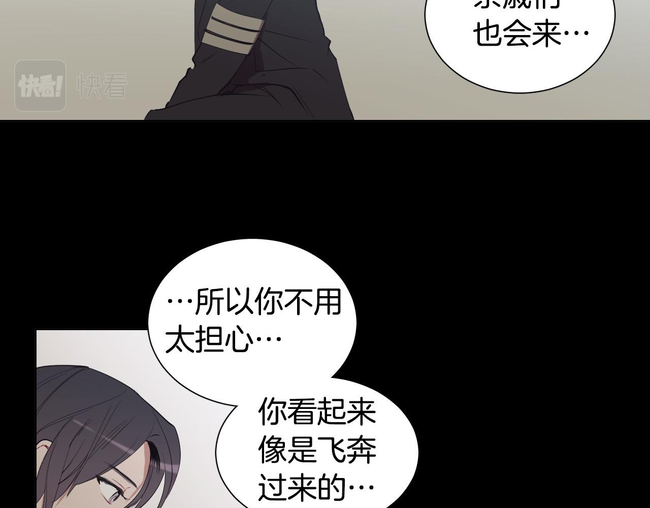 第41话 自私108