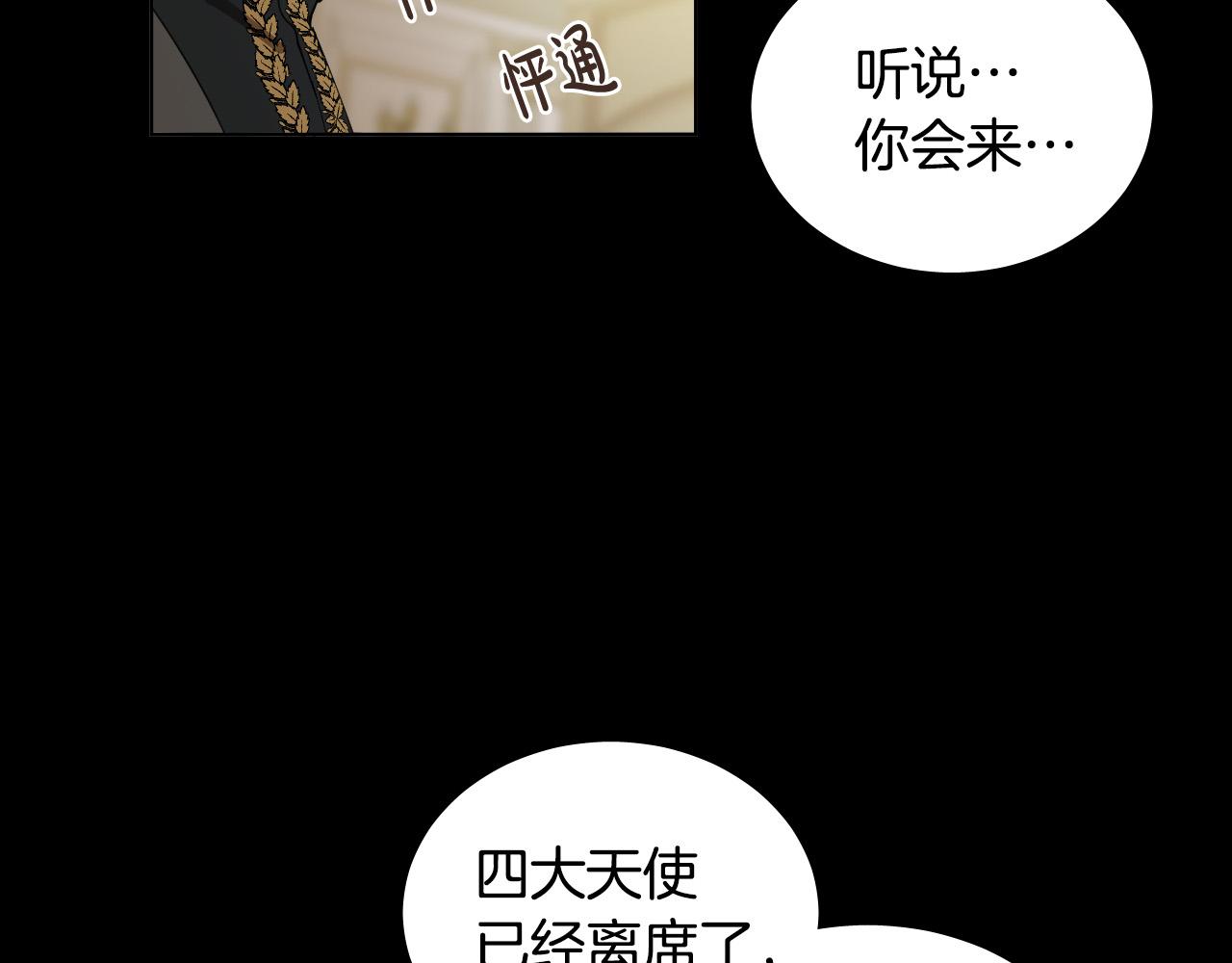 第49话 没告别的分离105