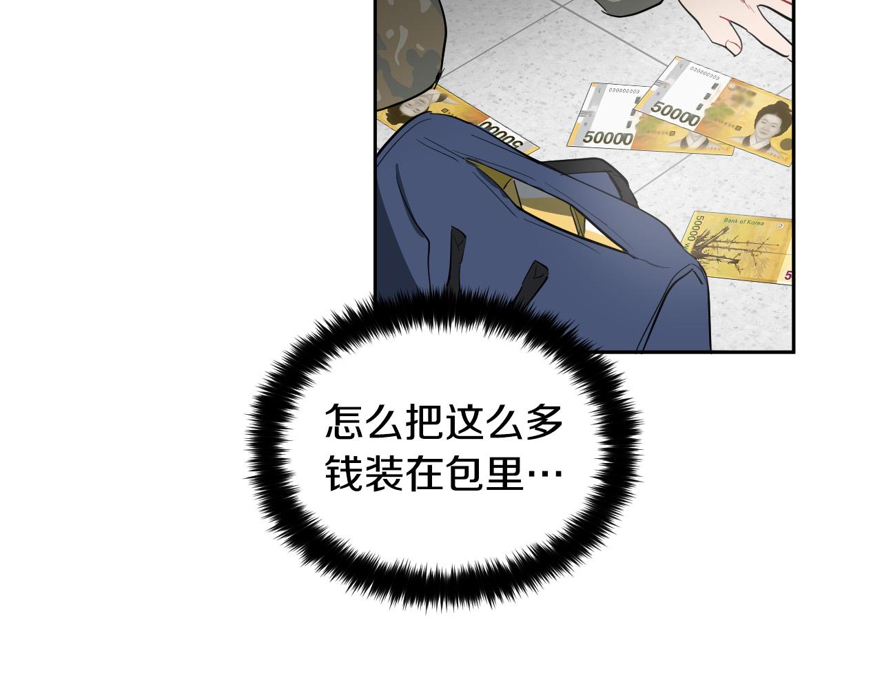 第79话 再次被抛弃110
