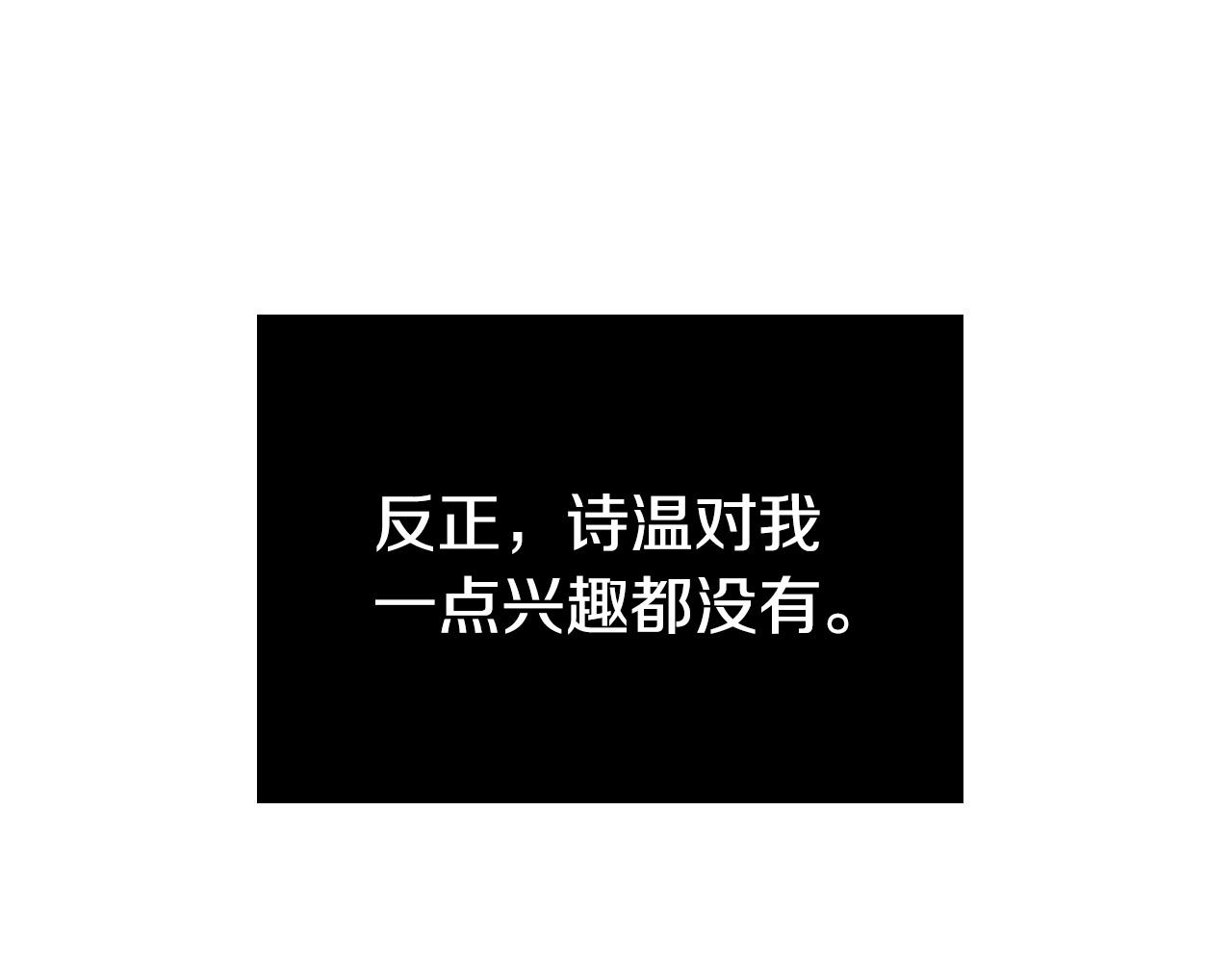 第45话 童年阴影35