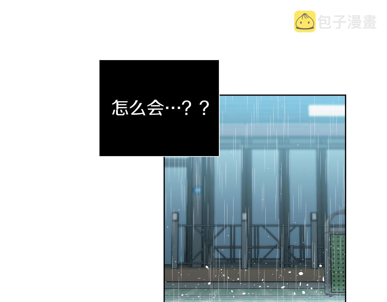 第66话 你想自杀？85