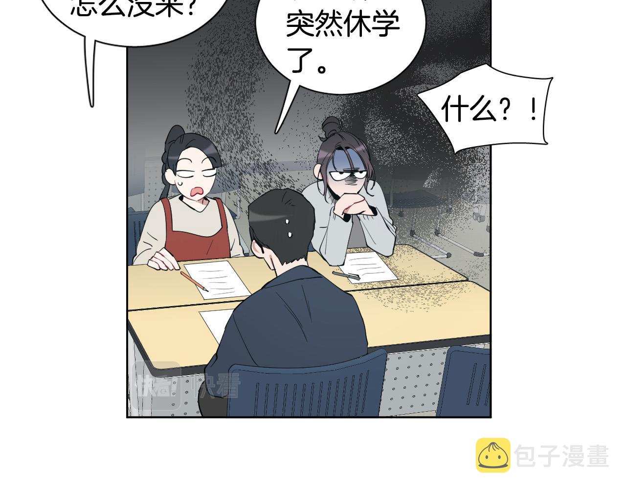 第60话 试着了解你8
