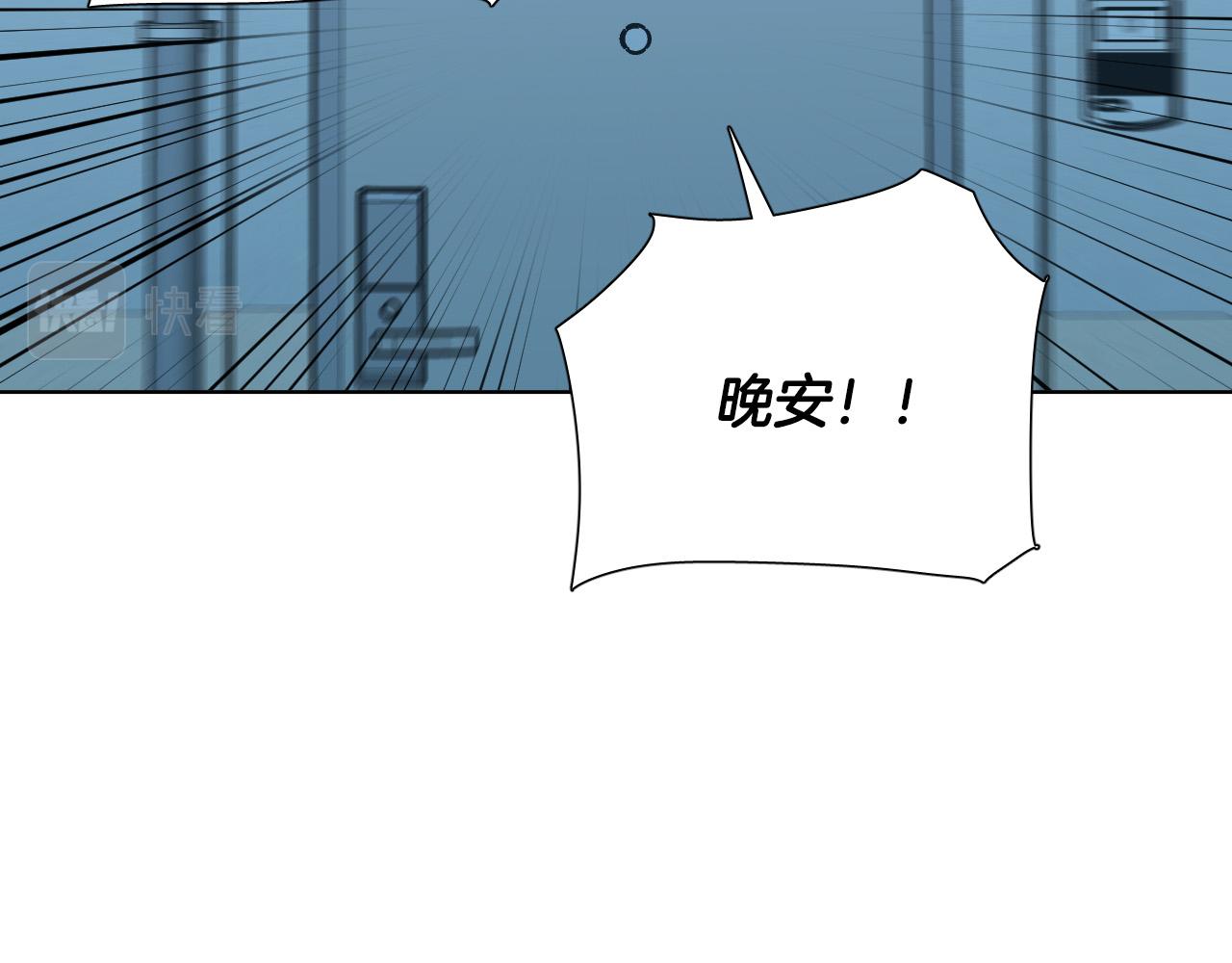 第59话 发疯式告白157