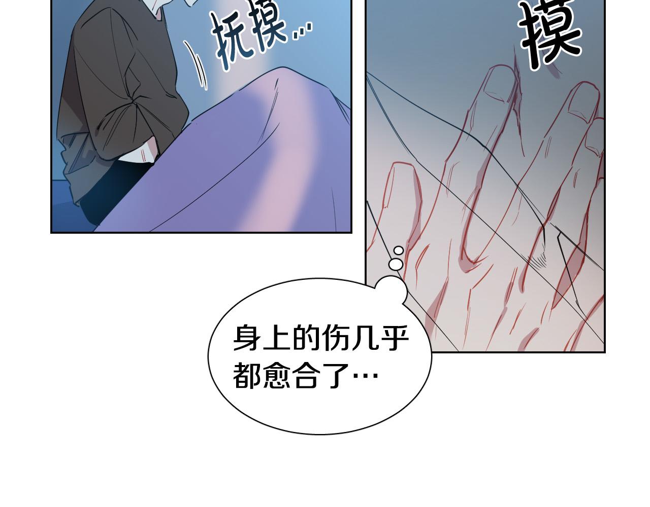 第5话 你们是什麽关系？62