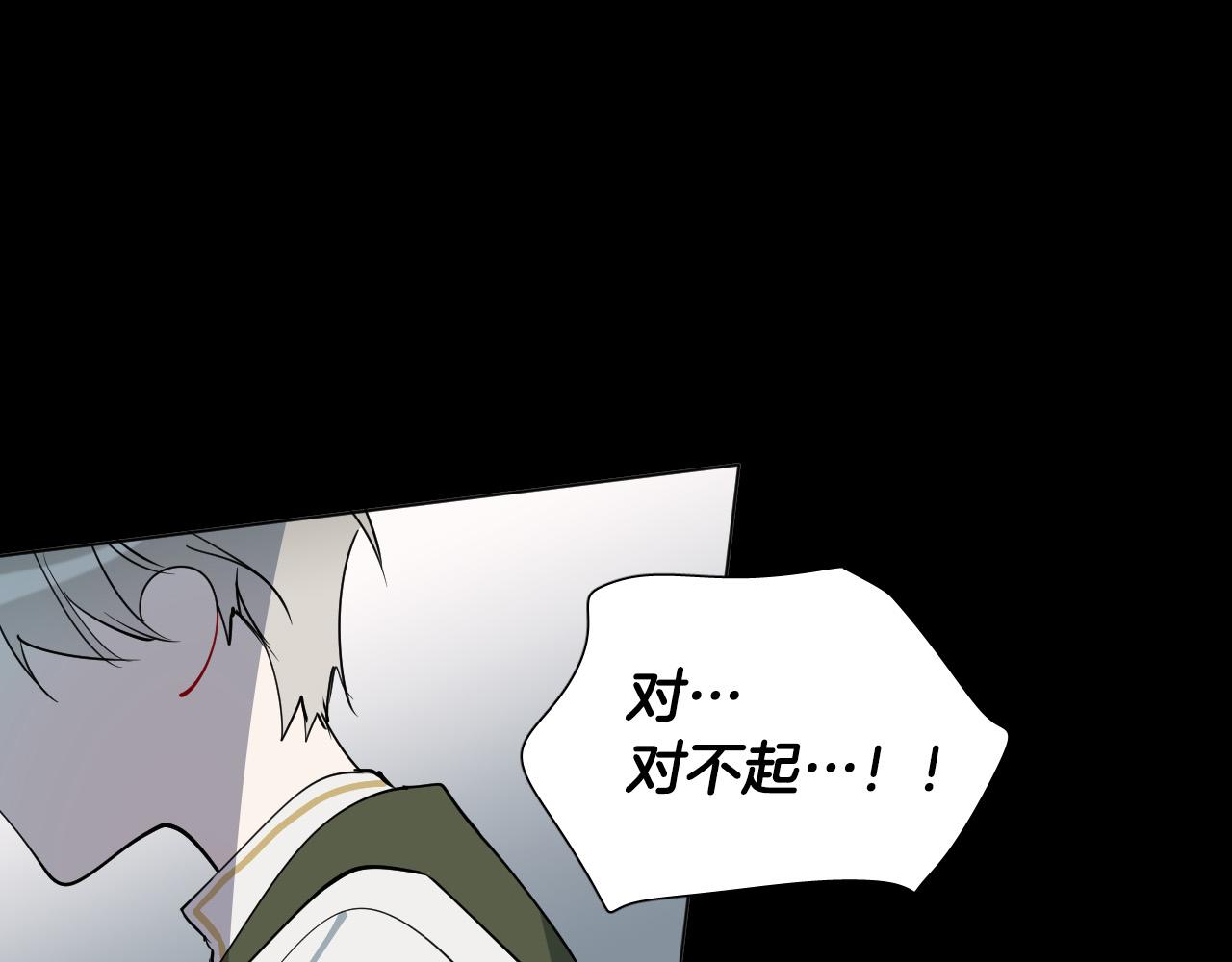 第61话 真心总被辜负68