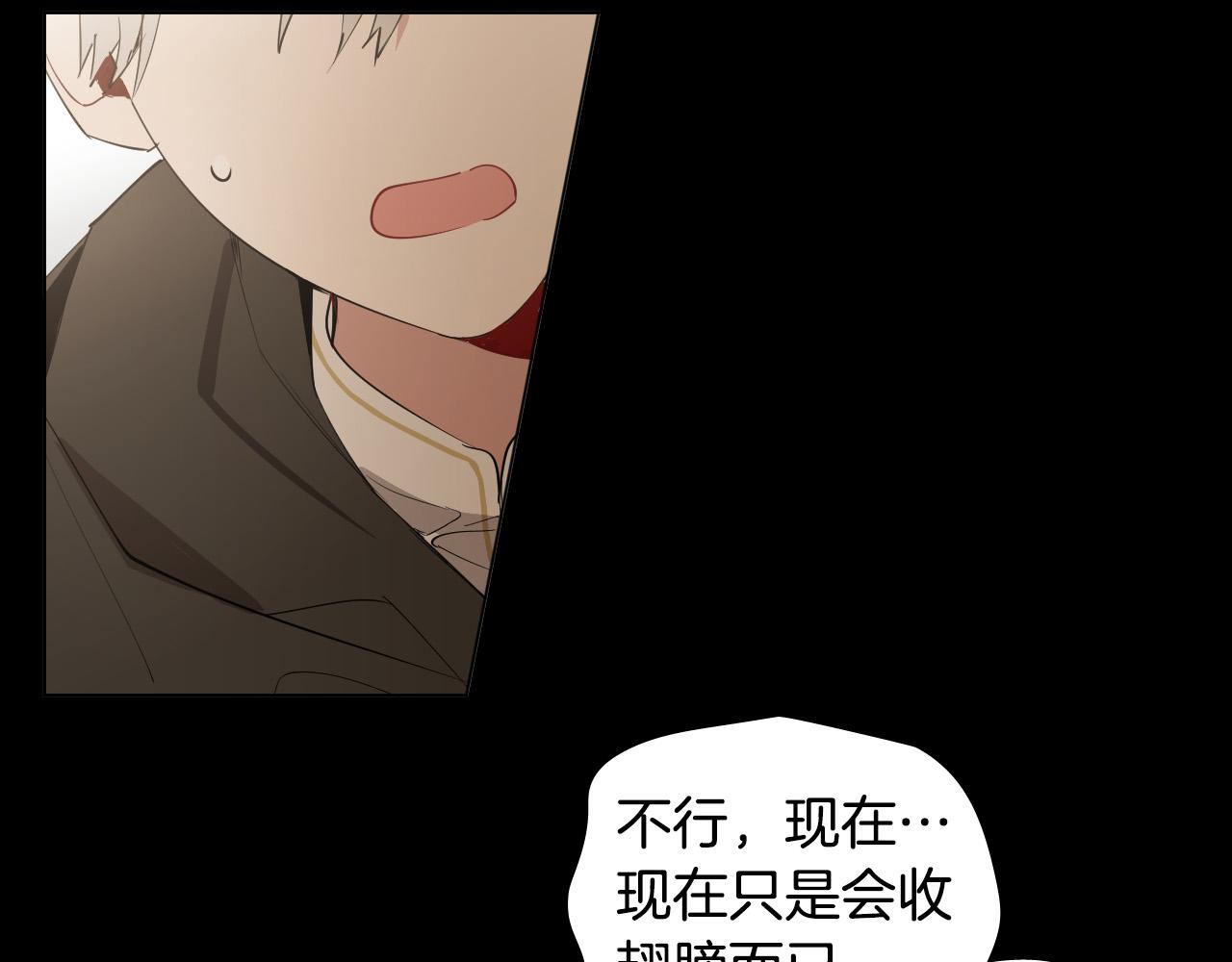 第48话 送花15