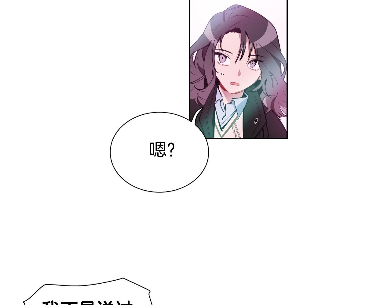 第55话 拖後腿的人105