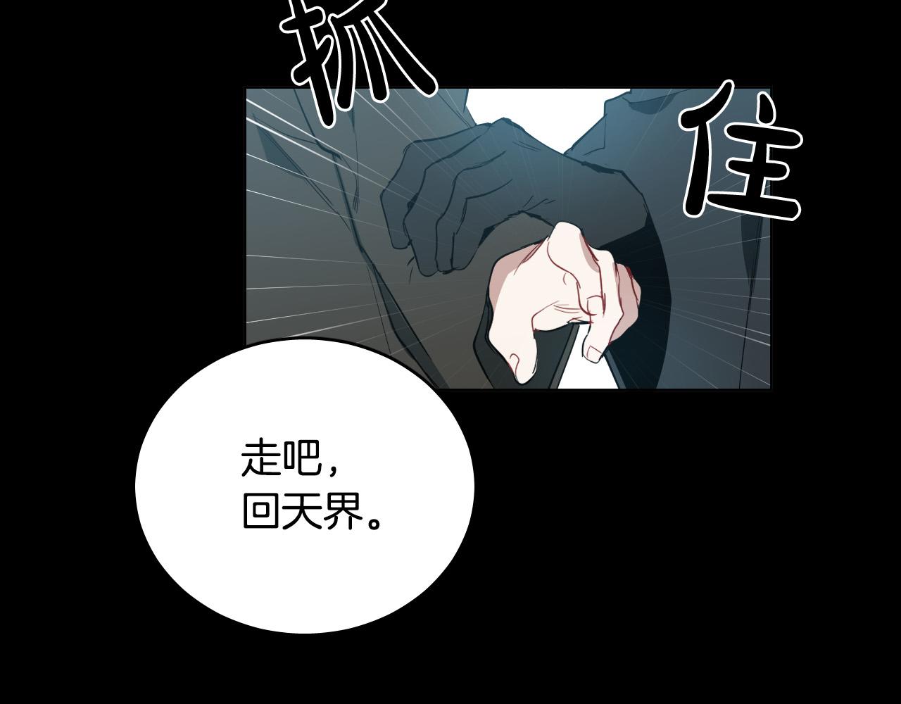 第49话 没告别的分离7