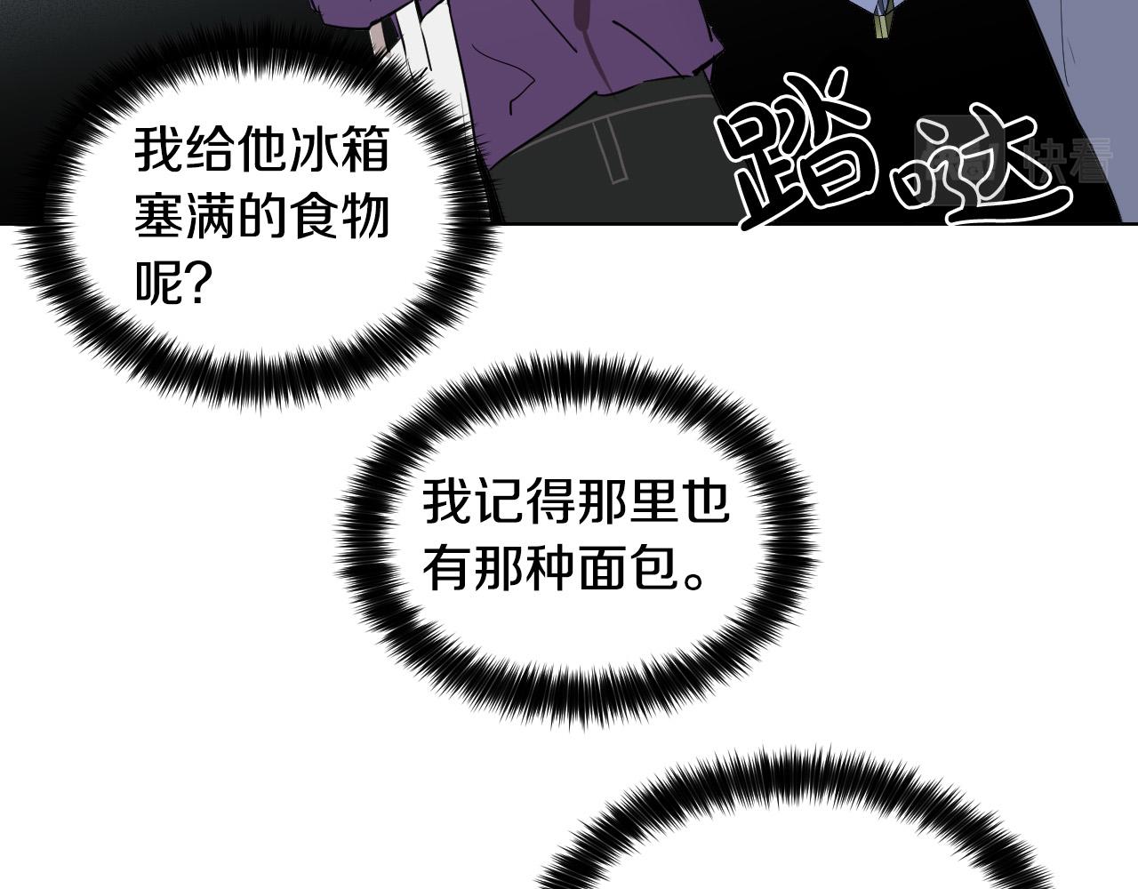 第44话 闹别扭55