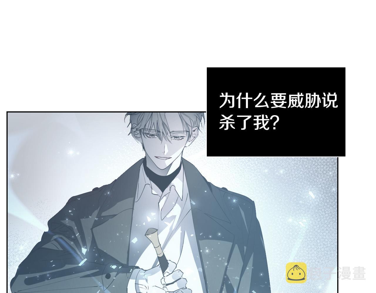 第4话 不要把我扔下75