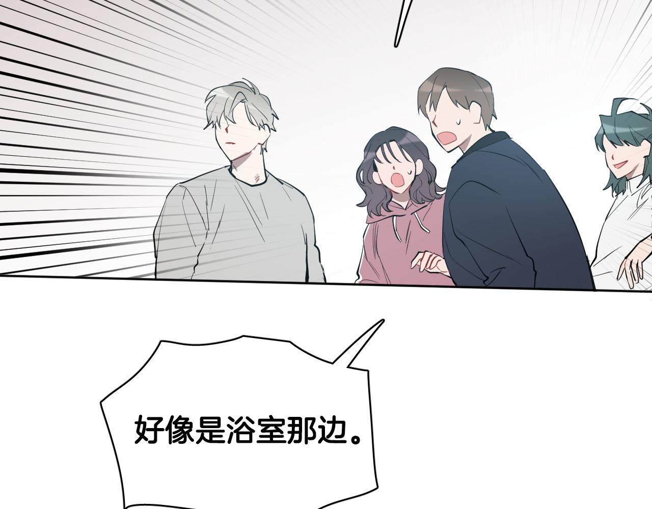 第71话 不速之客72