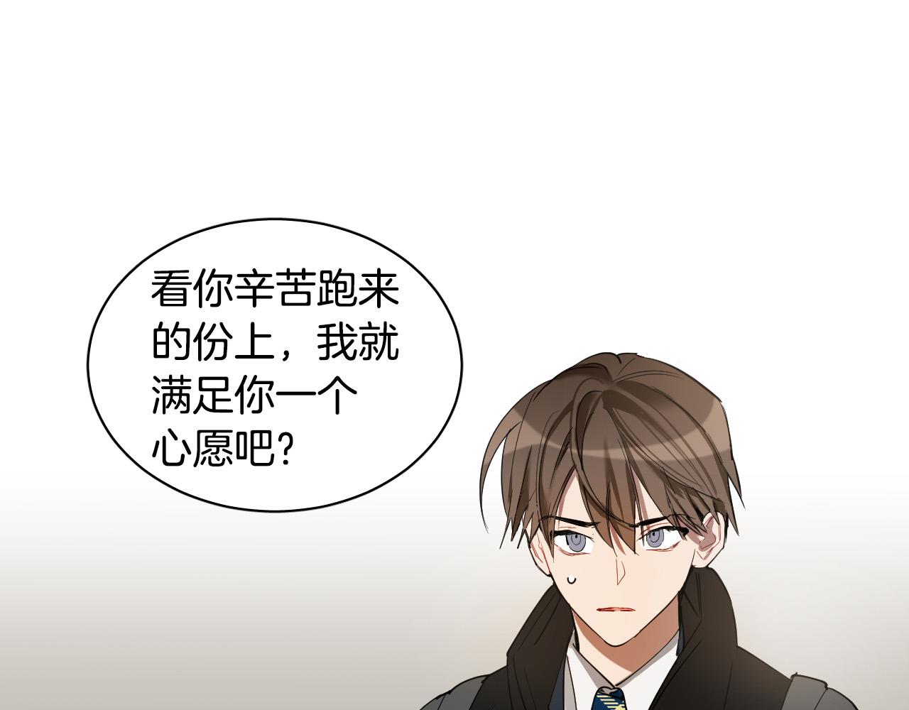 第79话 再次被抛弃19