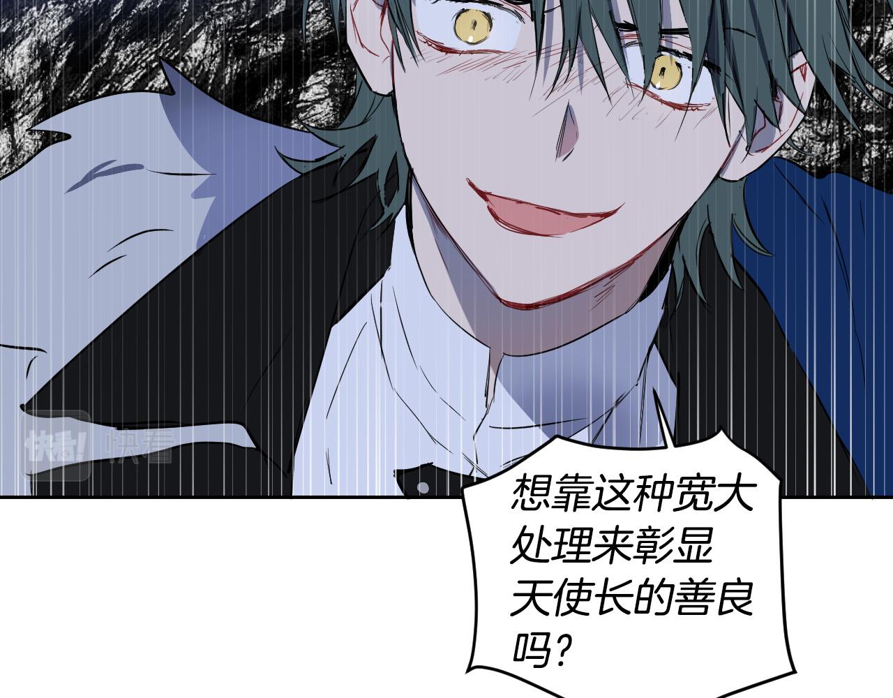 第86话 她回来了70
