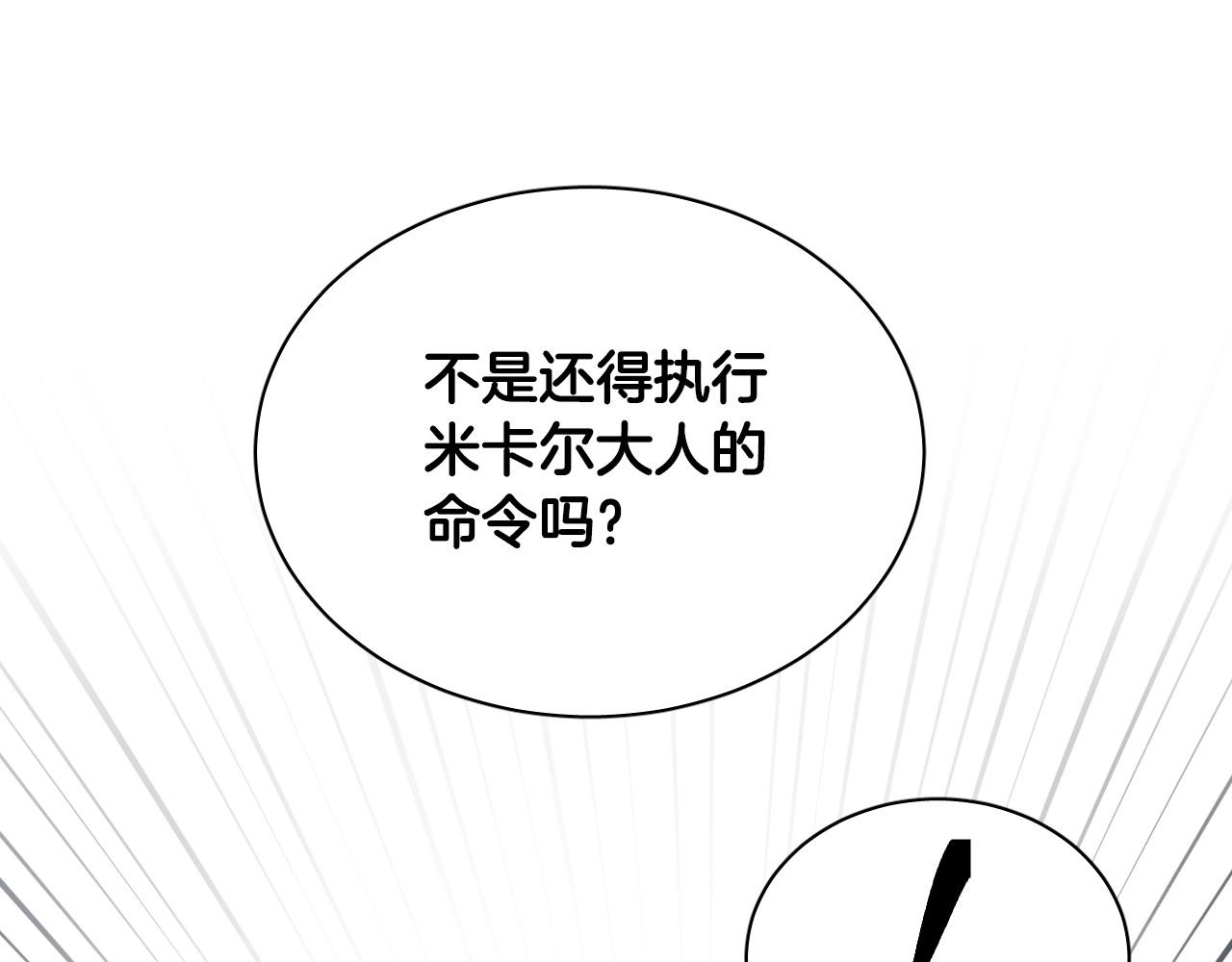 第76话 我帮你20