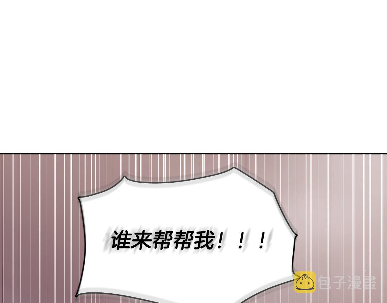 第80话 追杀120