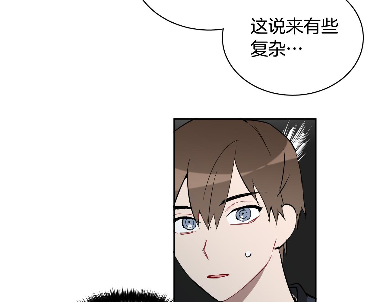 第71话 不速之客25