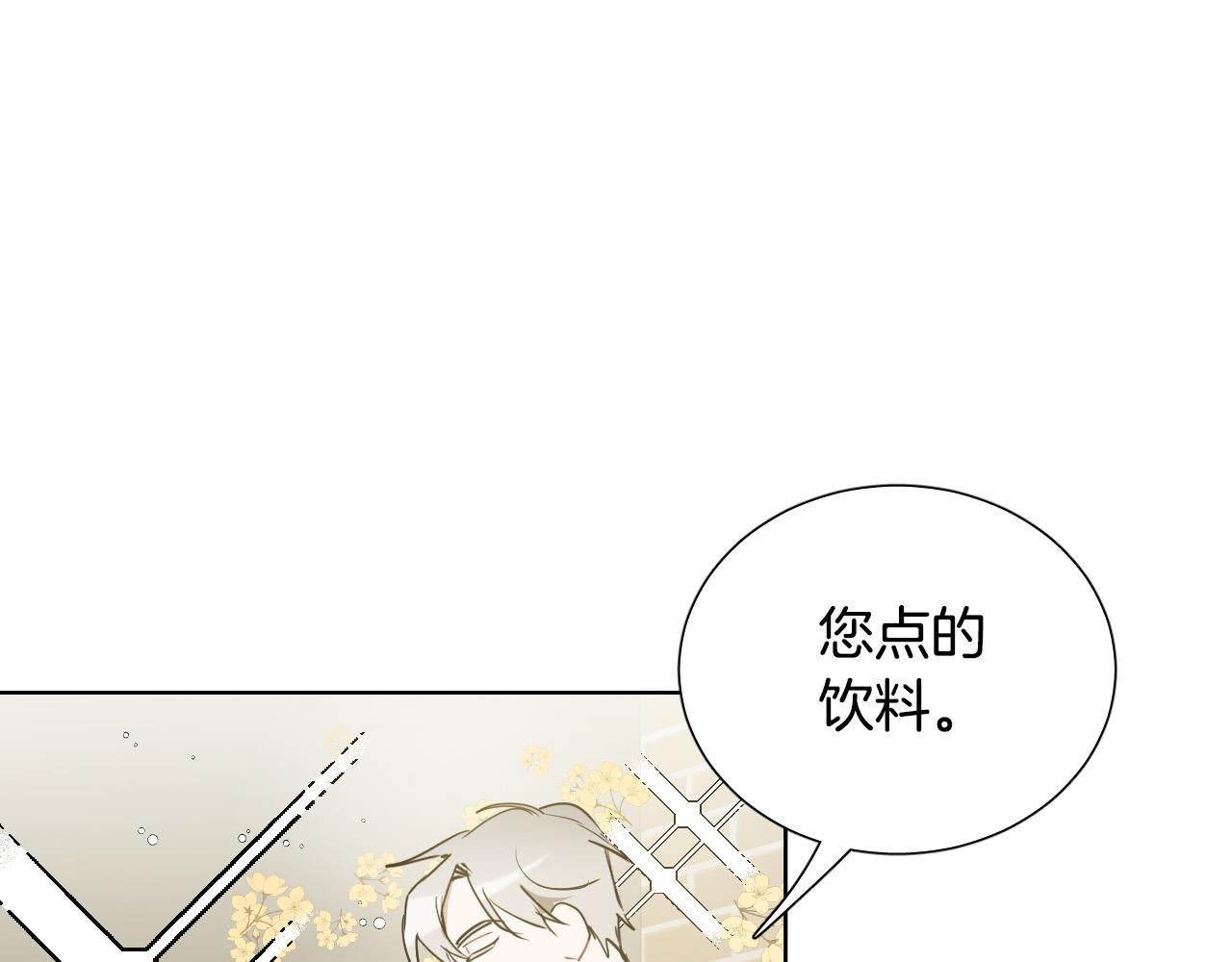 第69话 我担心你18