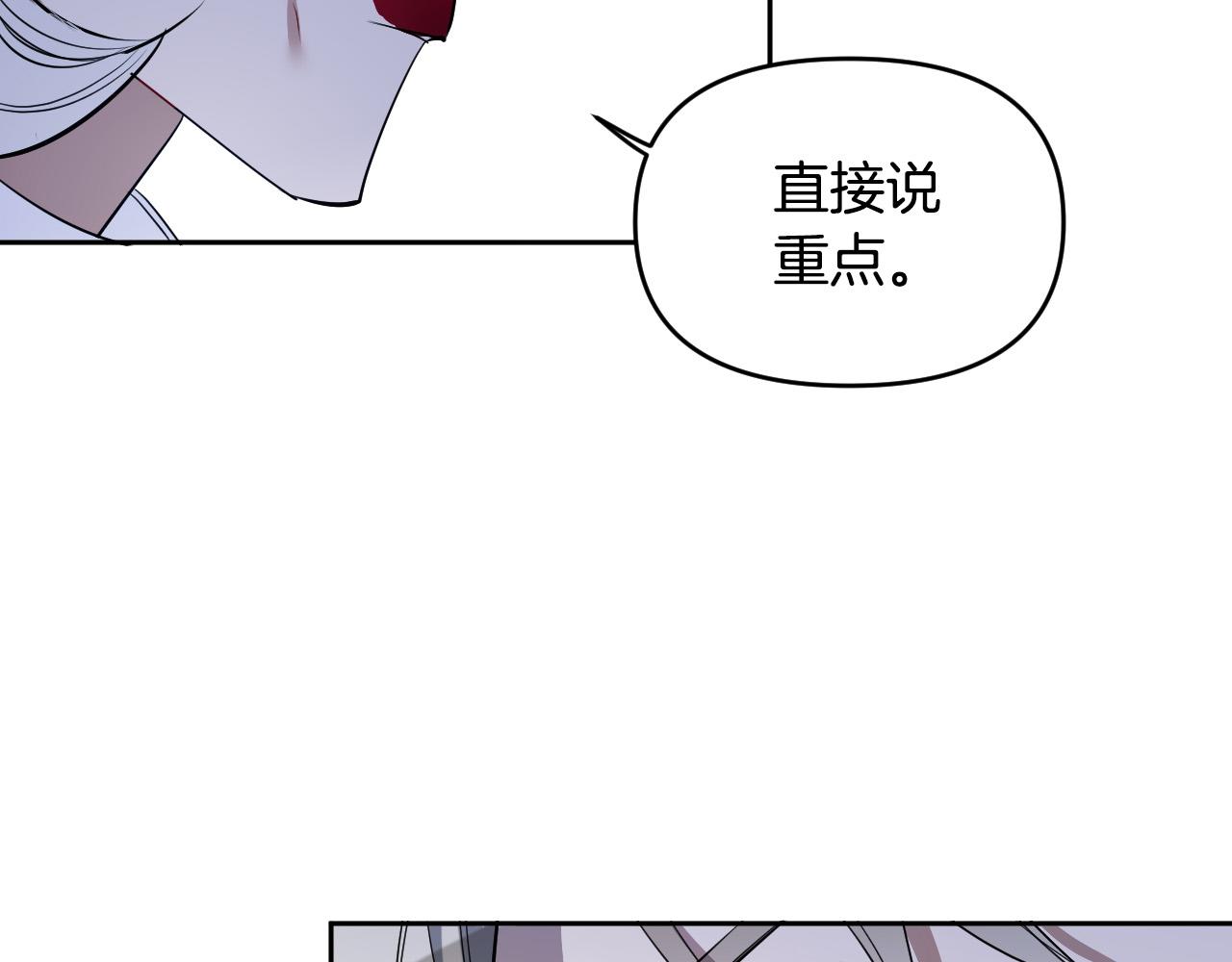 第85话 斗胆请求113