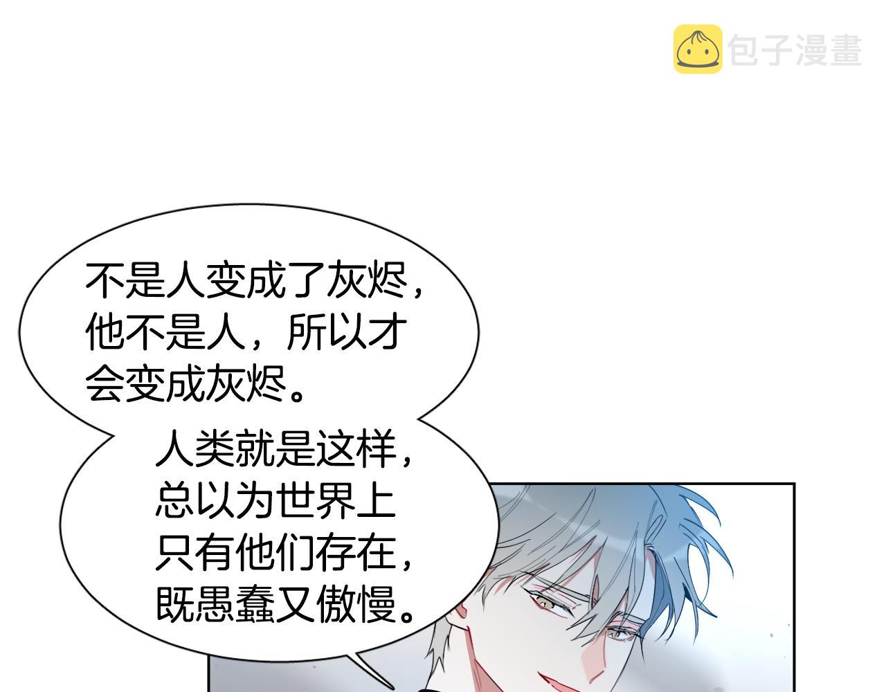 第2话 这个天使要杀我？37