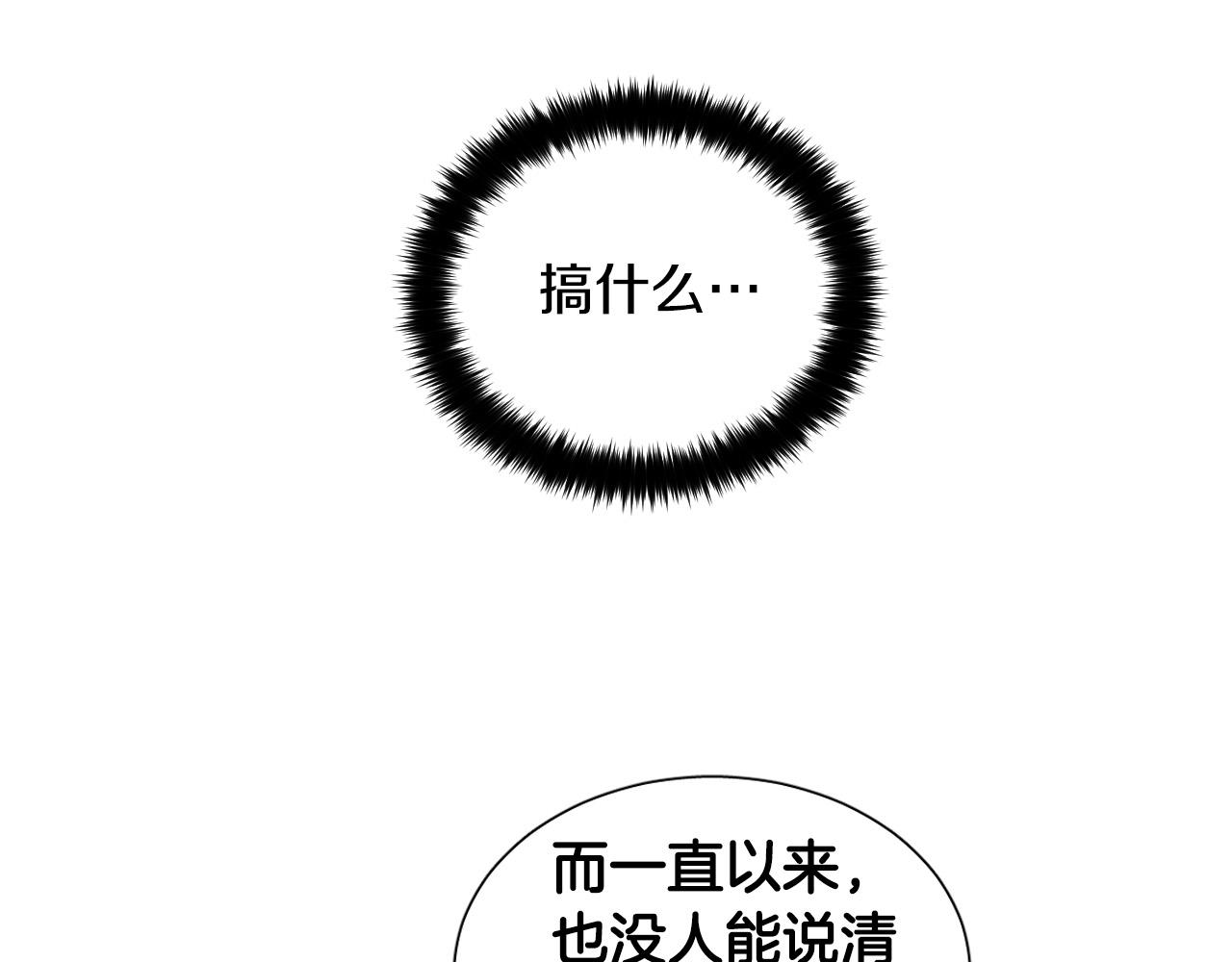 第7话 两不相欠117