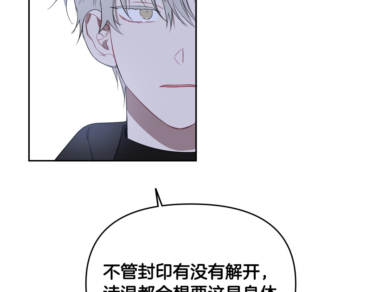 第84话 没有灵魂了113
