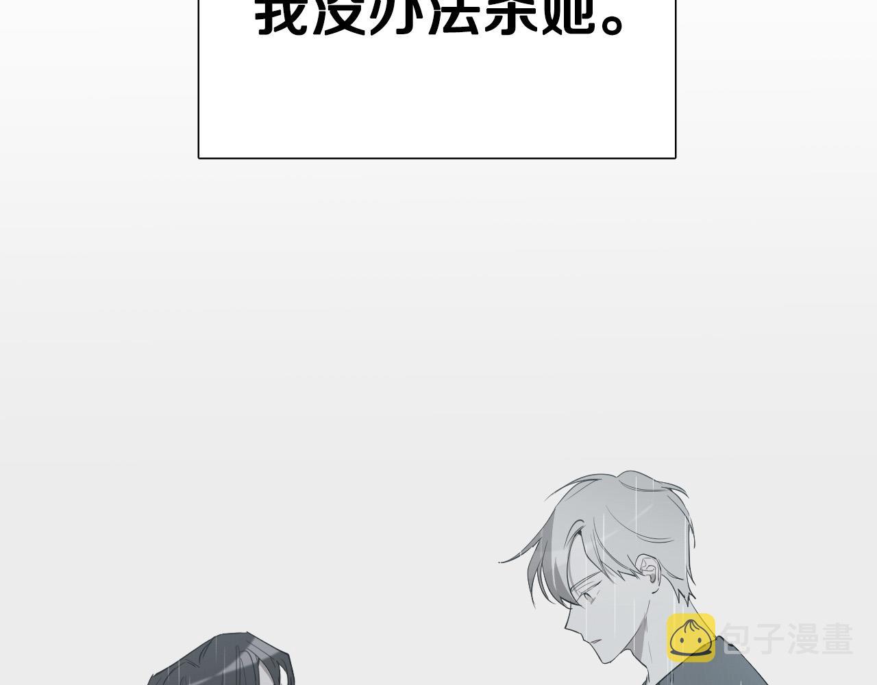 第63话 我杀了她？178