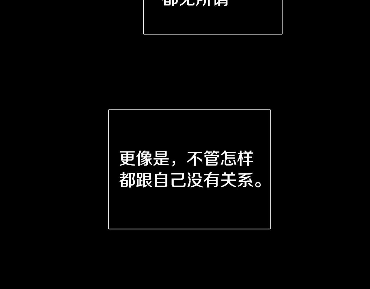 第52话 特别的人43